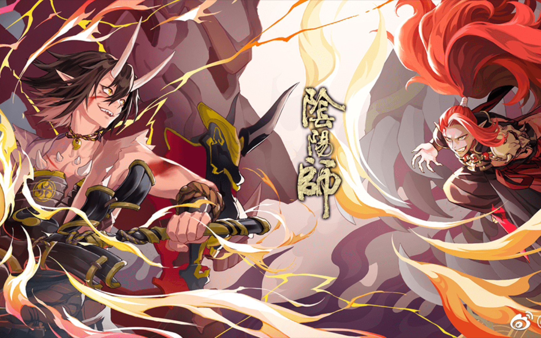 得过且过的大江山和铃鹿山鬼王