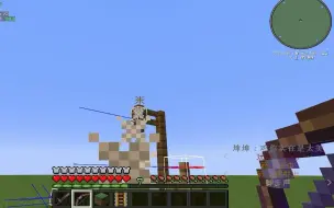 [Minecraft] 隐形箭特性