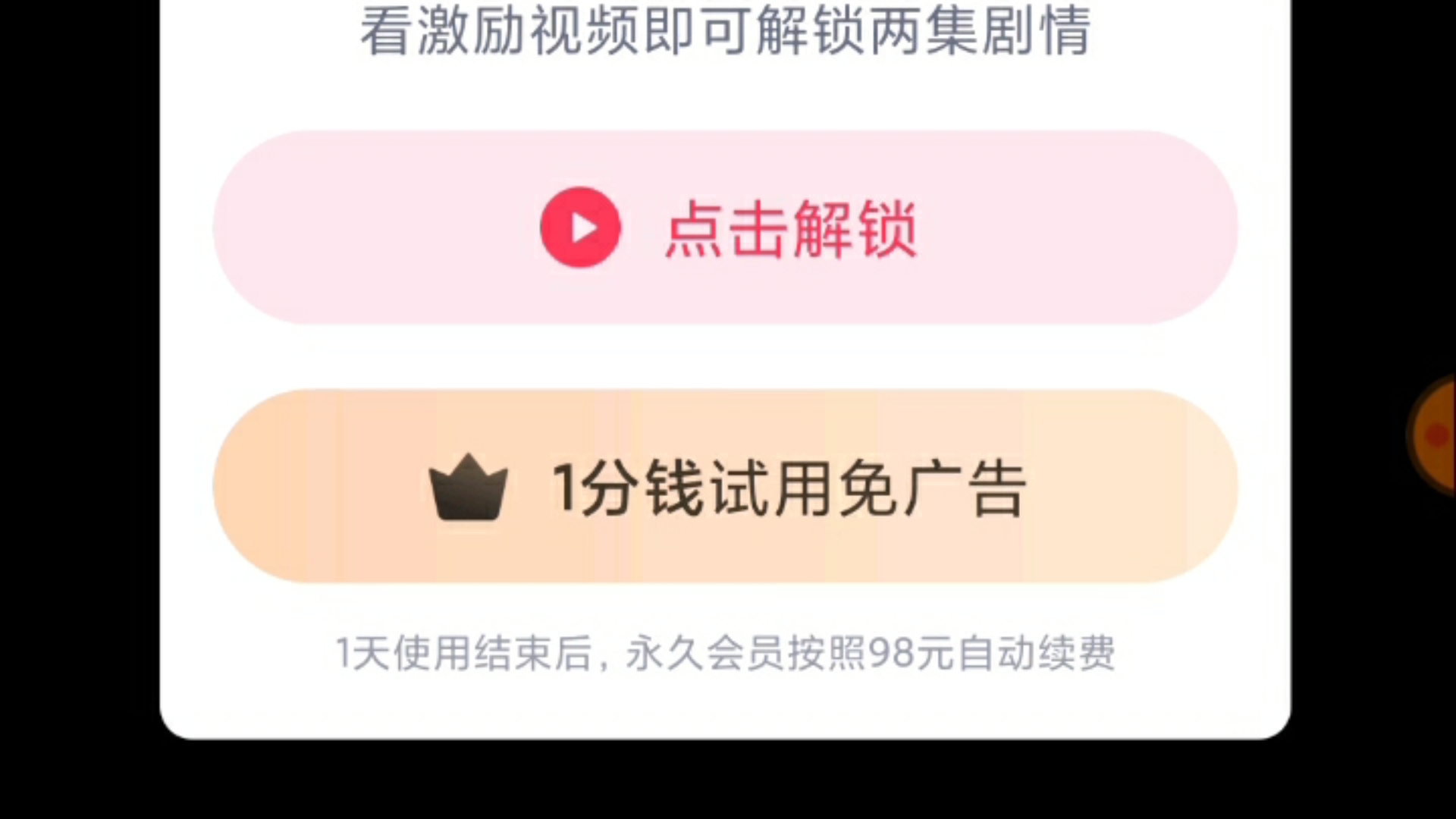 adp破解的简单介绍