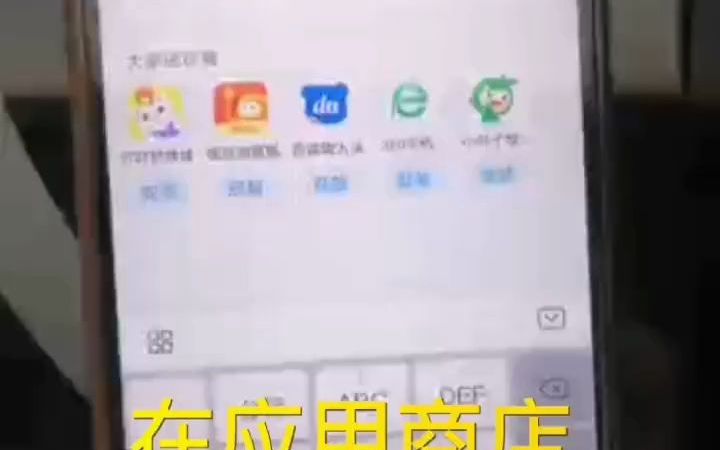 叮叮智能主动对讲联网操作哔哩哔哩bilibili