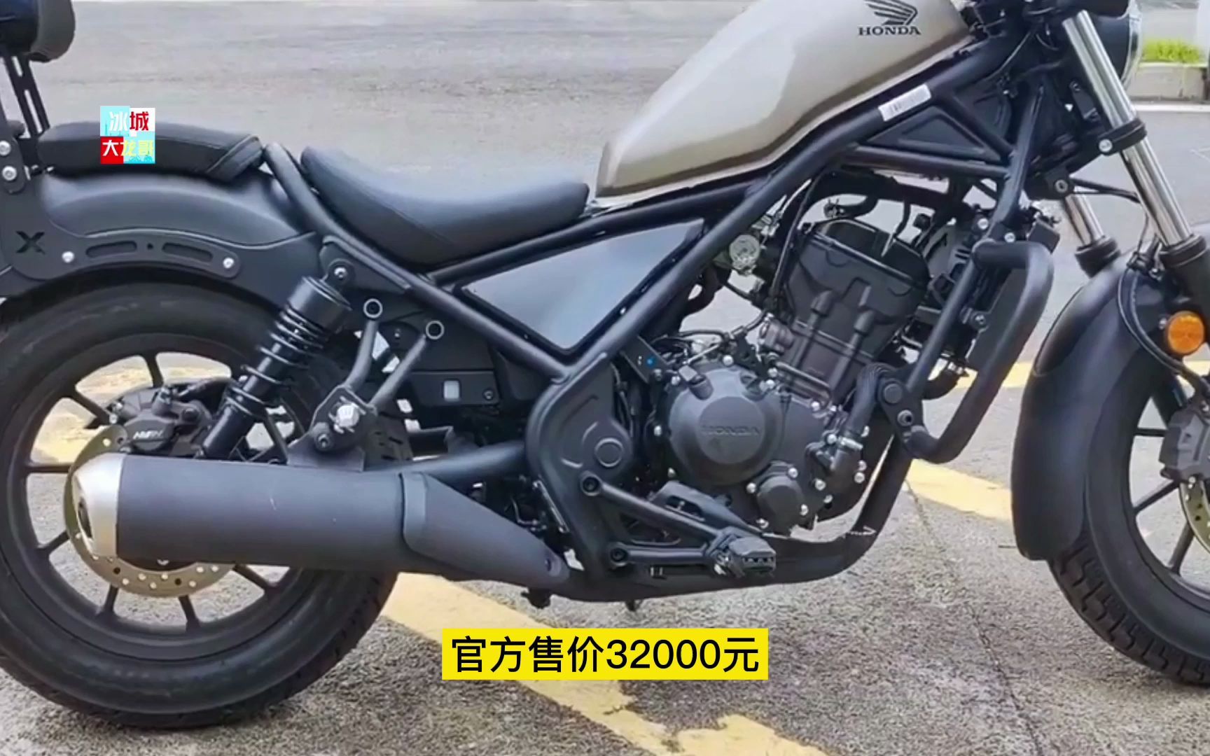 本田巡航太子车cm300,造型复古,油耗2.8,配abs,售价32000元