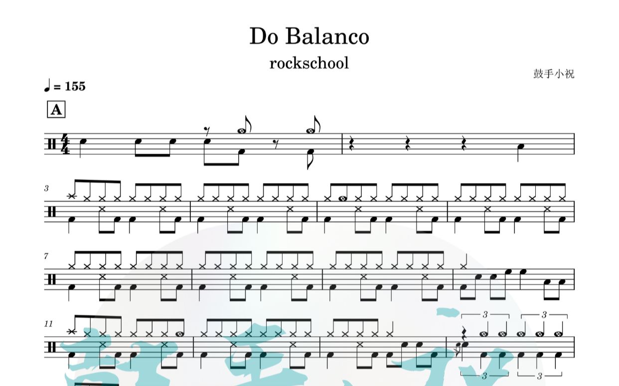 [图]《Do Balanco》 rockschool5-3 动态鼓谱