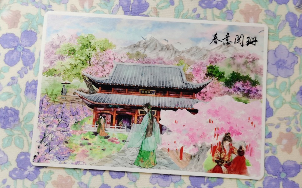 [图]人间四月芳菲尽，山寺桃花始盛开/古风造景