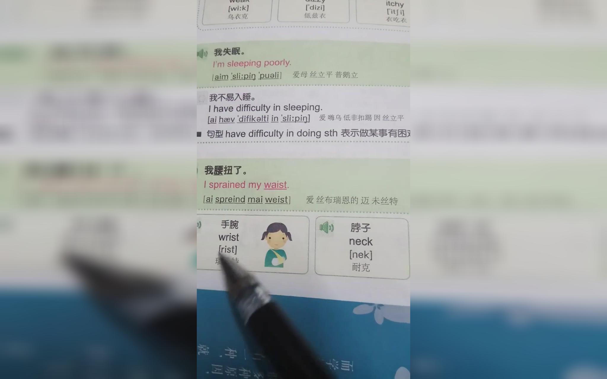 英语三级考试成绩查询哔哩哔哩bilibili