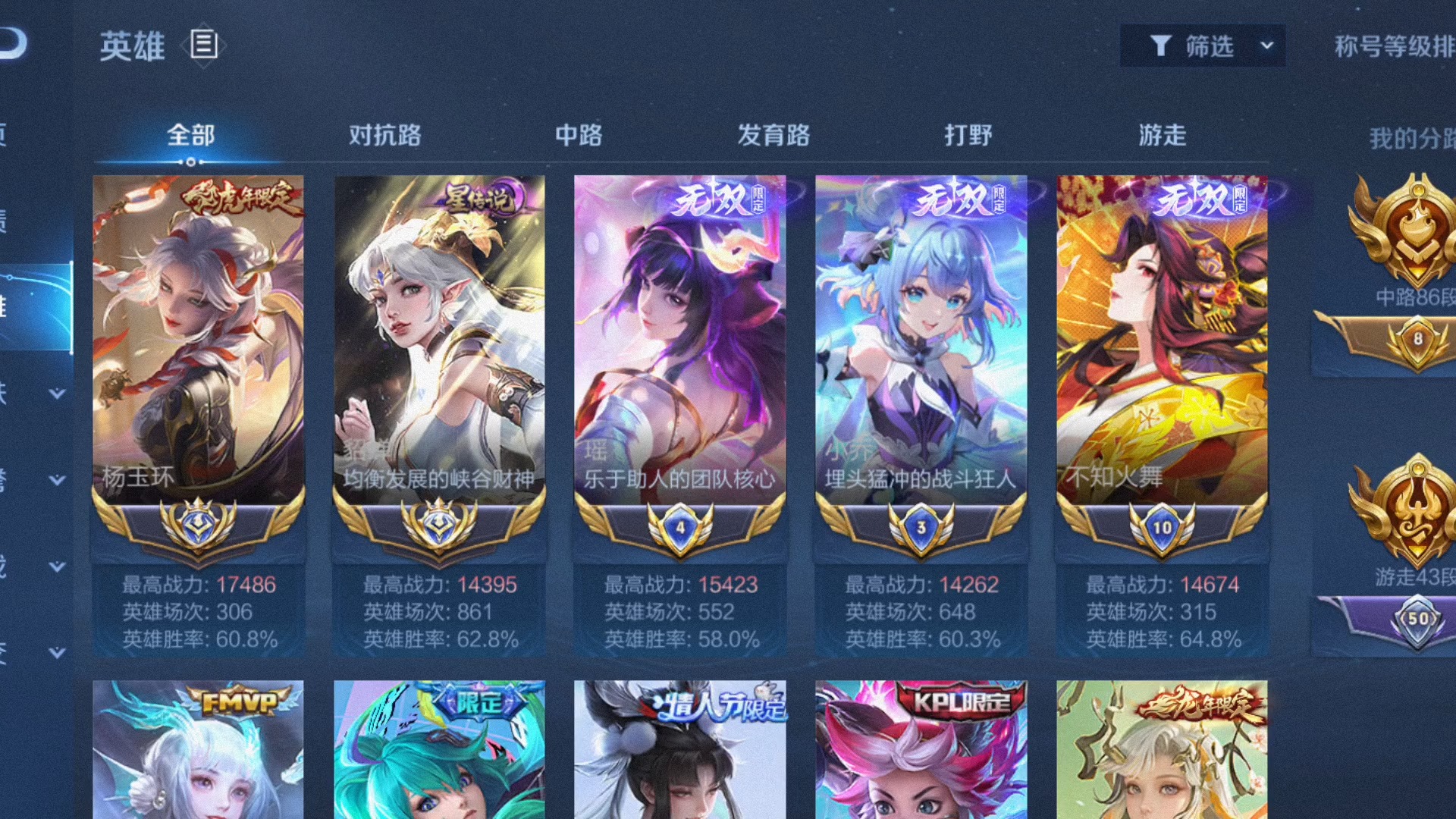 拥有贵族十国标的人机对手