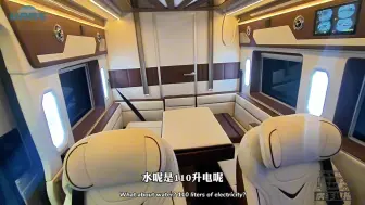 Download Video: 后置厨卫的福特T8大获成功！迈巴赫双拼配色，零重力航空运行实用