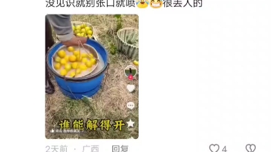 抖音造谣现状哔哩哔哩bilibili