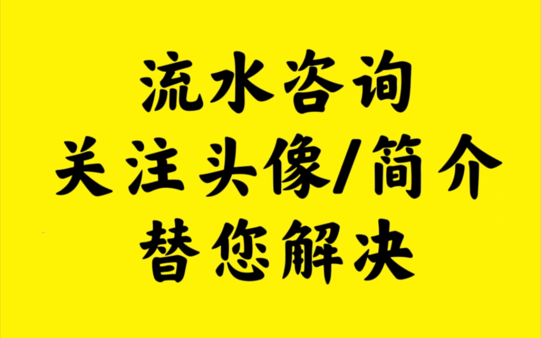 招聘时HR为什么要让你提供工资流水?因为这4个方面是必须考察的哔哩哔哩bilibili