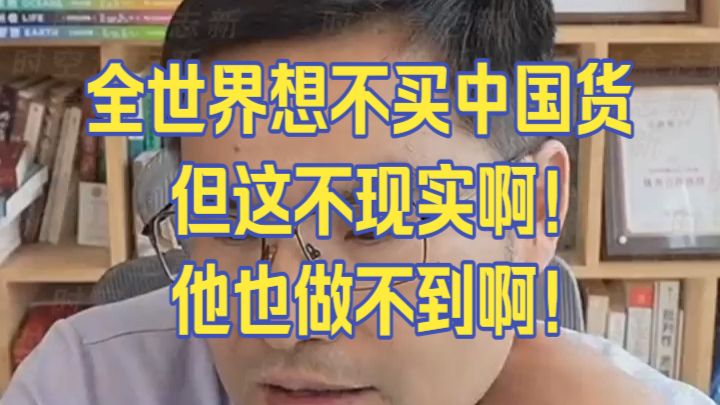 20260921 五间大瓦房午间神侃