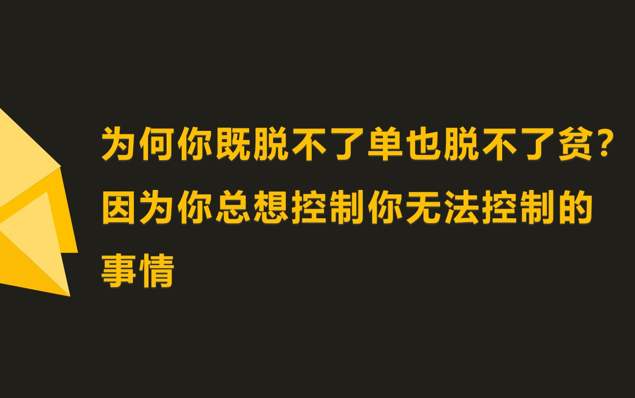 男女交往的3个阶段:只要你把每个阶段的事情做好,她自然会跟你在一起哔哩哔哩bilibili