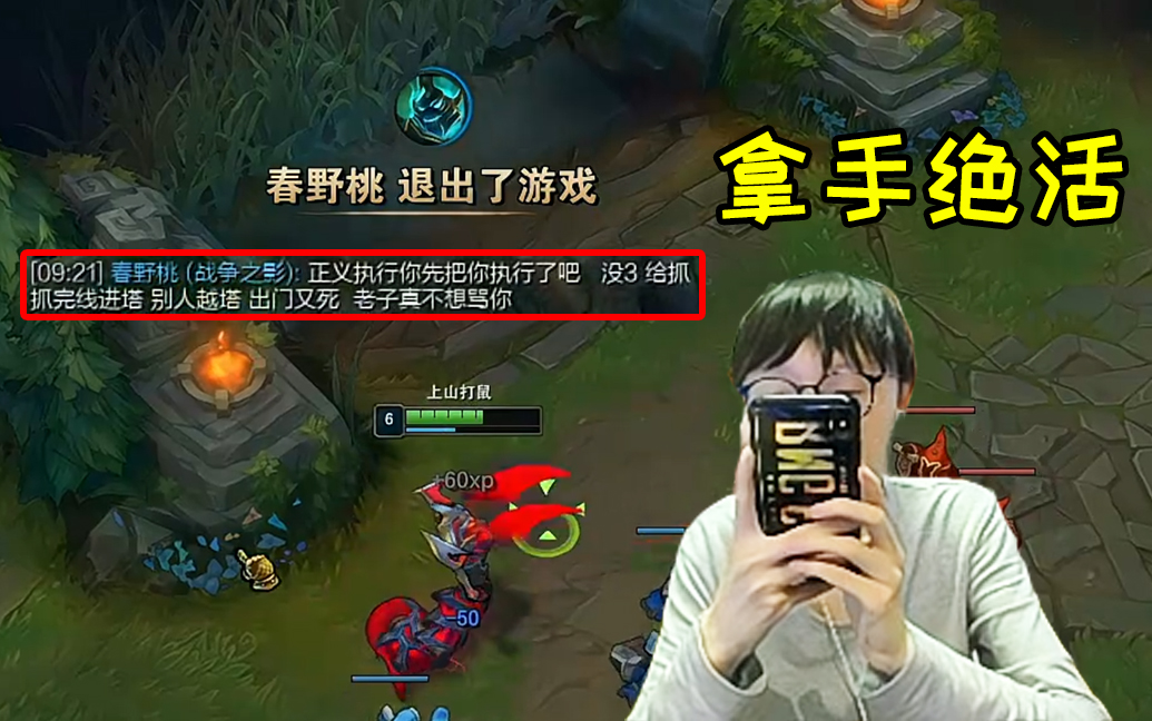 mlxg遭遇演员队友请求正义执行:打完我就拍照!