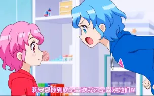 Descargar video: 男主和其他女孩子交换朋友卡姐姐吃醋了