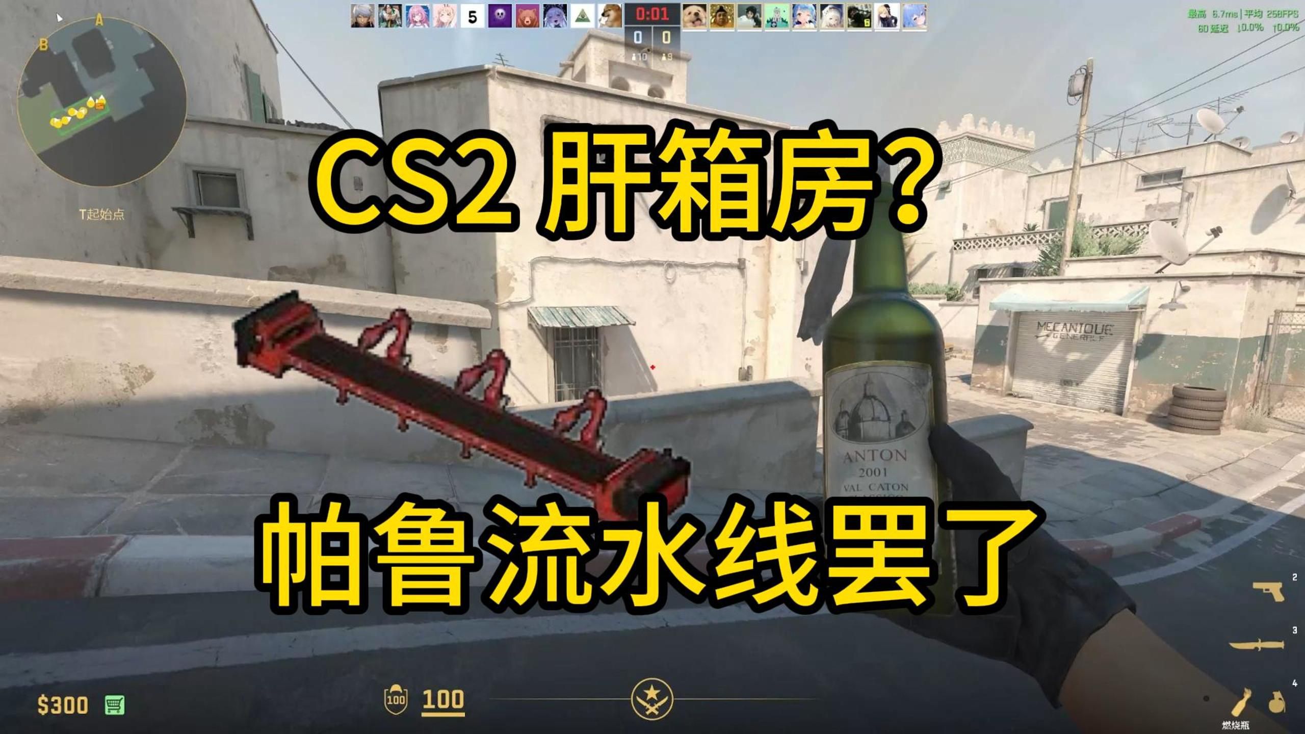 CS2逃离赛博流水线工厂哔哩哔哩bilibili