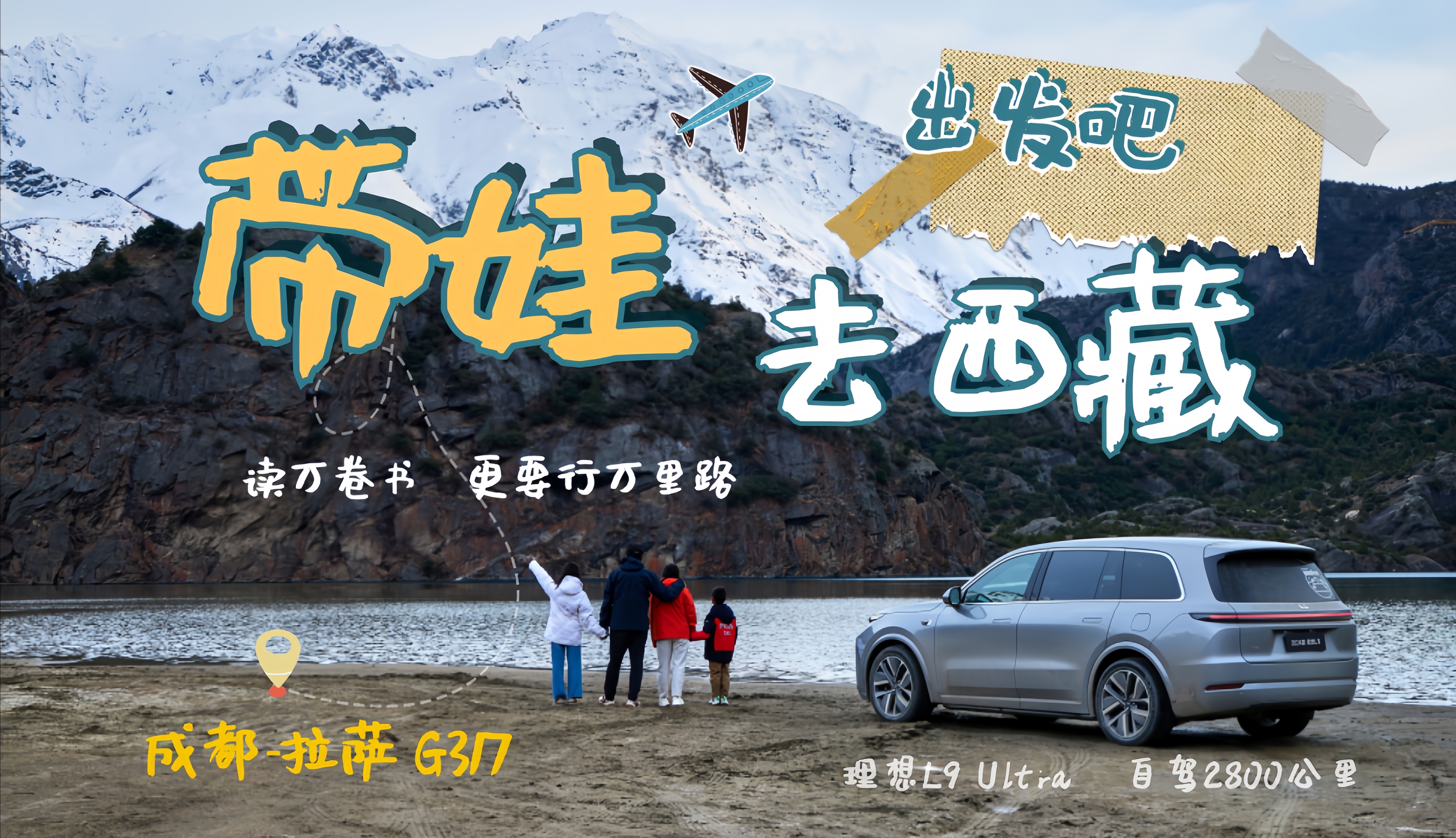理想旅行家-猪猪侠的超人强-发布4k