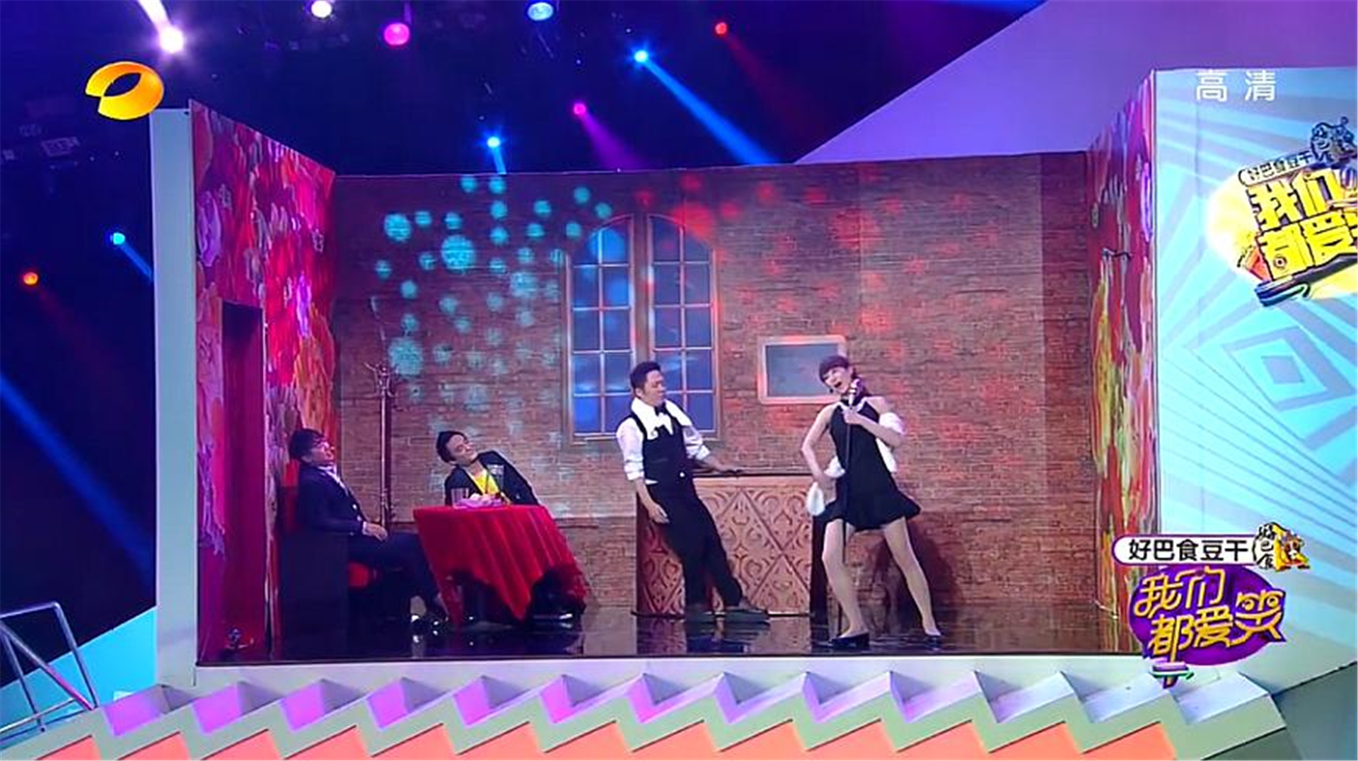 《我们都爱笑》沈梦辰在倾斜屋被整,又唱歌又跳舞!