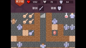 魔塔50层汉化版 1 10层通关视频 无利用bug 哔哩哔哩 つロ干杯 Bilibili 魔塔50层汉化版 1 10层通关视频 无利用bug 哔哩哔哩 つロ干杯 Bilibili