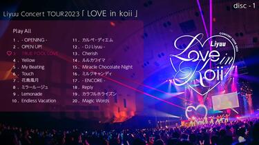 BD+分P] Liyuu Concert TOUR 2023 「LOVE in koii」/ 2023.9.27