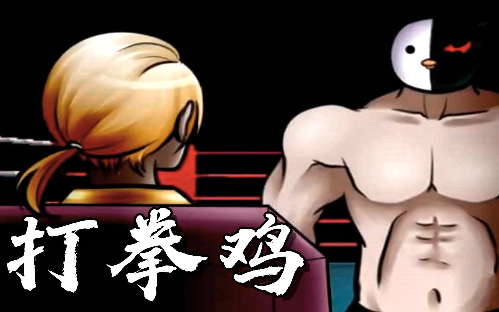 弹丸论破a2凶手居然被黑白鸦活活打死做成了人偶04