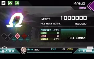 Tải video: [Dynamix] Kreuz Mega 11 OMEGA