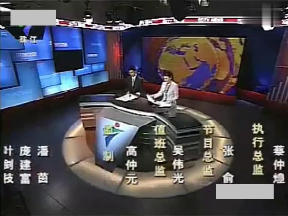 广东广播电视台珠江频道 珠江630新闻(现珠江新闻)20100XXX结束哔哩哔哩bilibili