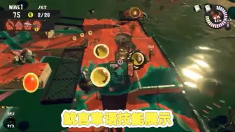 豆主播会的三种语言，都在这里