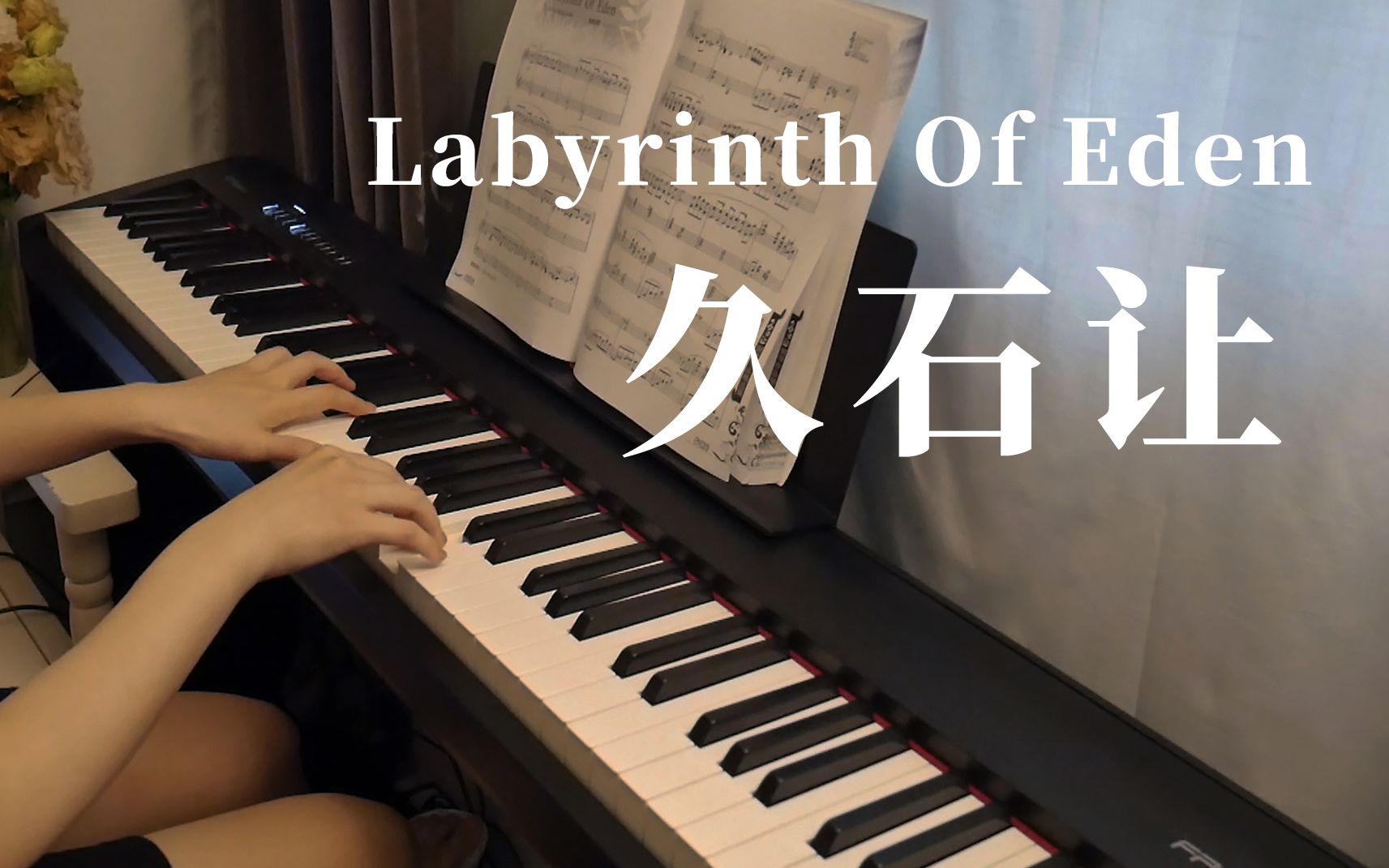 labyrinth of eden图片