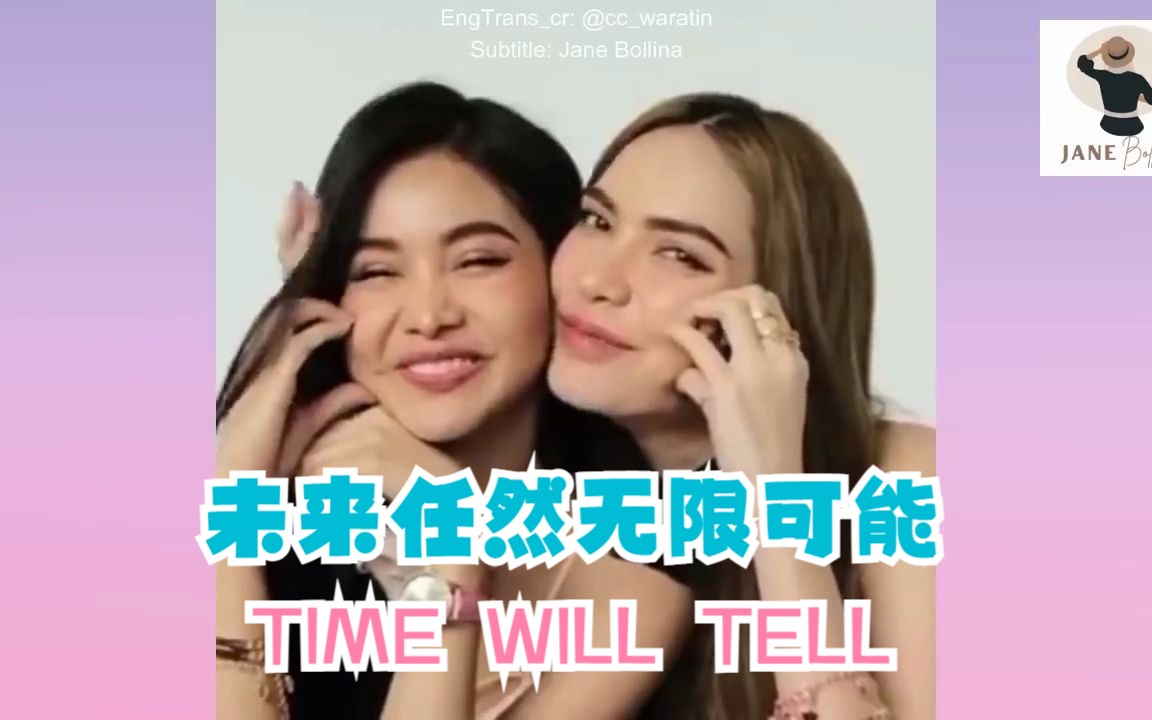 【Englot】【中字】20230504Englot尝试在一起过,未来任然无限可能.TIME WILL TELL哔哩哔哩bilibili