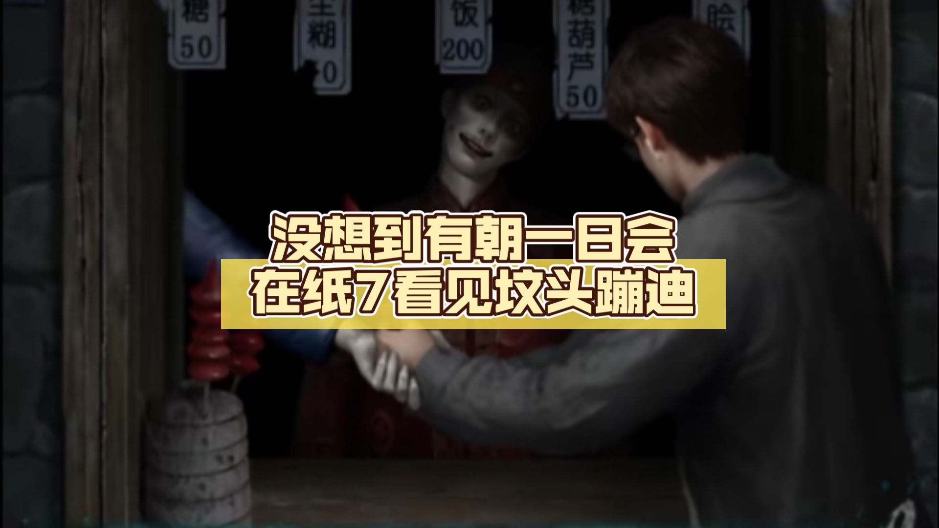 【猫猫meme】没想到有朝一日会在纸7看见坟头蹦迪