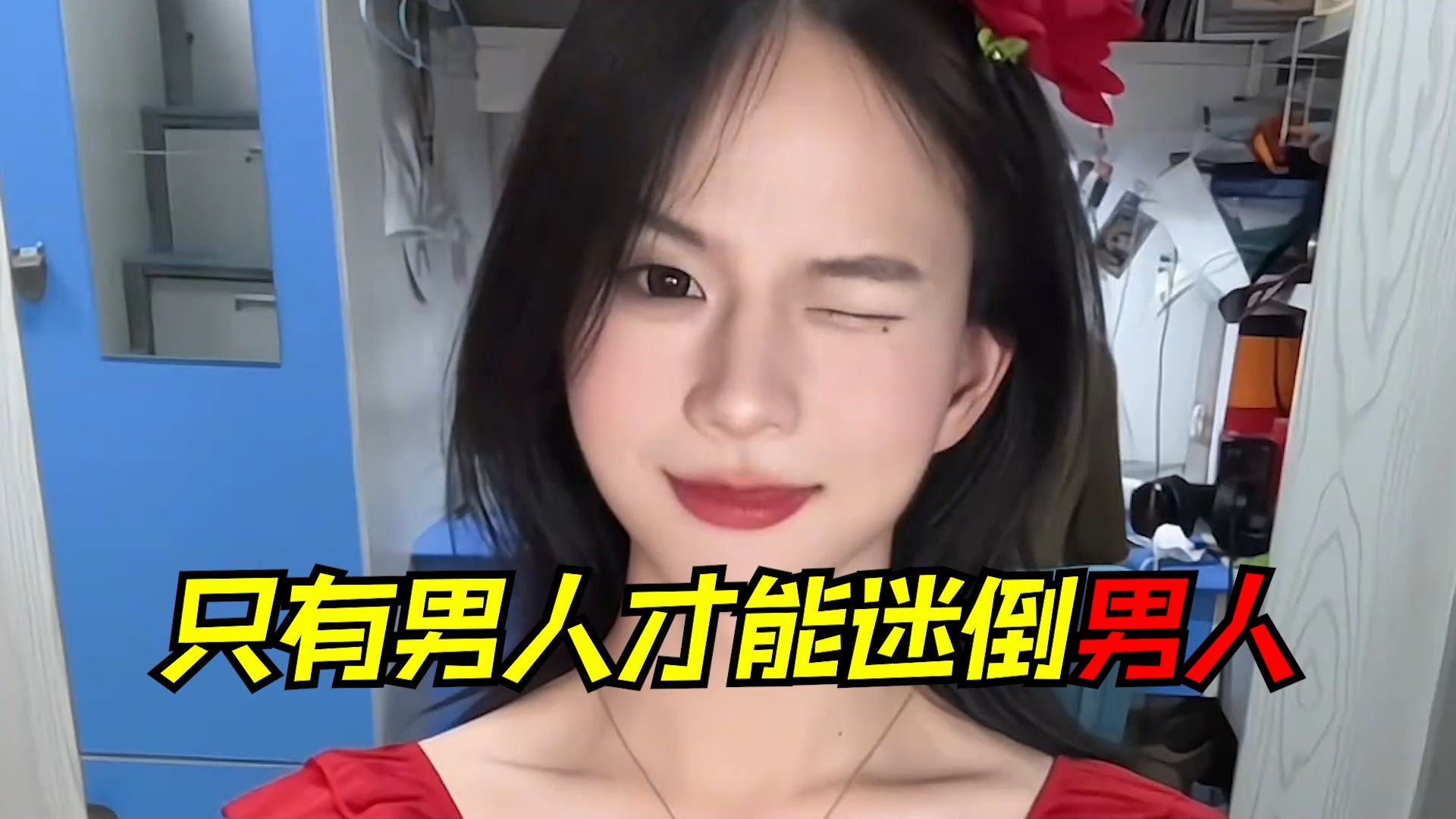 探秘:女装大佬,何以比女人更令男人着迷