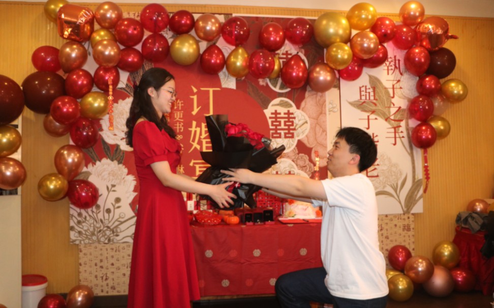 订婚plog哔哩哔哩bilibili