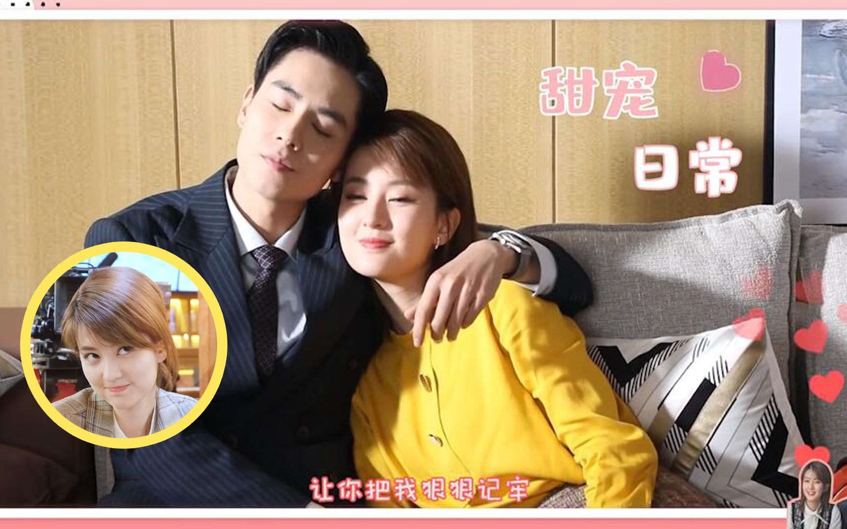 《小风暴》花絮甜过正片!乔欣胡一天你俩不结婚真的很难收场!