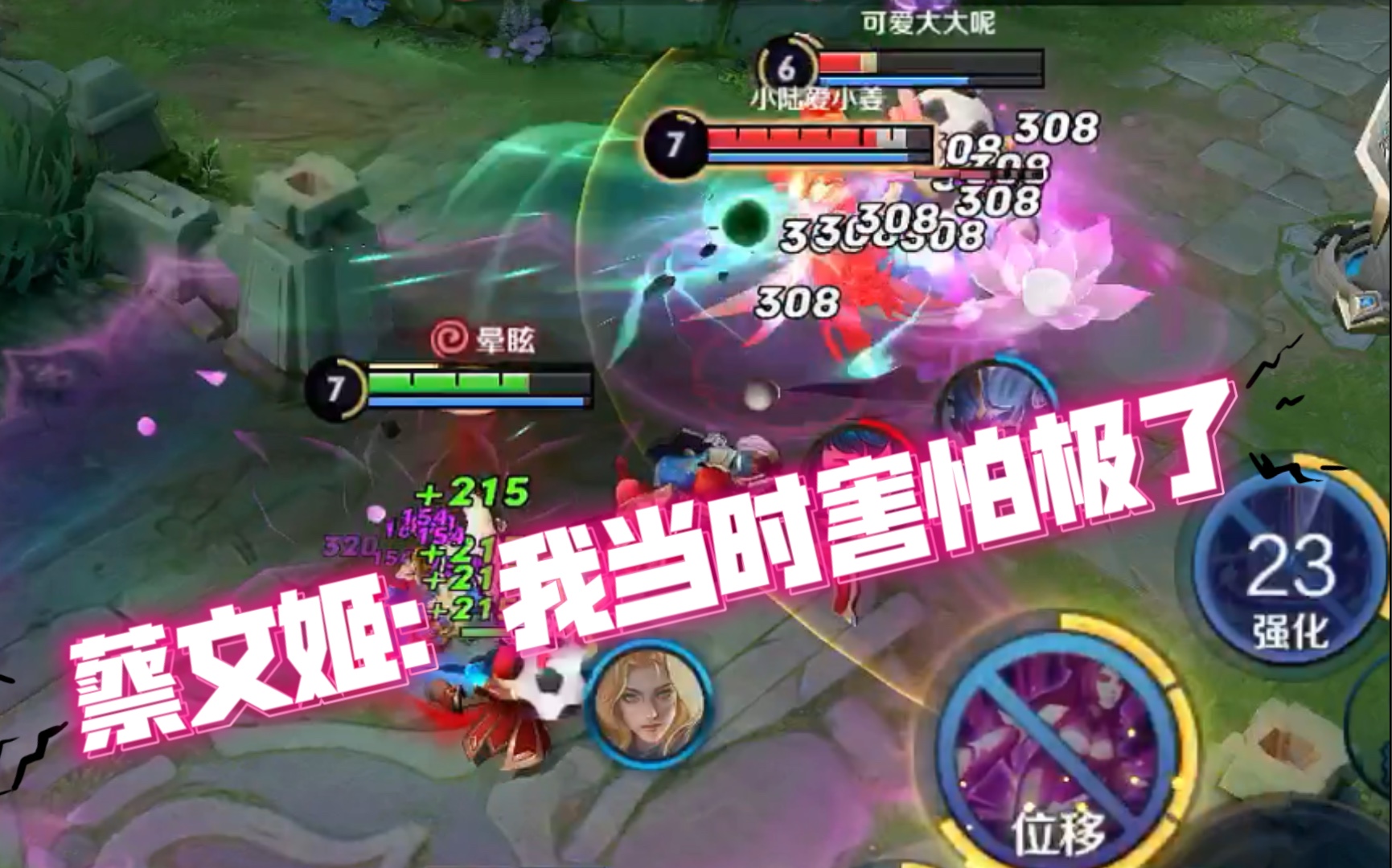 【貂蝉集锦】满屏真伤 舞娘的三角跳艺术