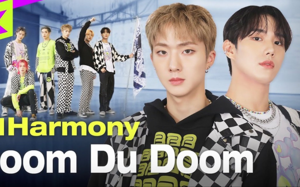 [图]五代男团P1Harmony《Doom Du Doom》舞蹈版公开！