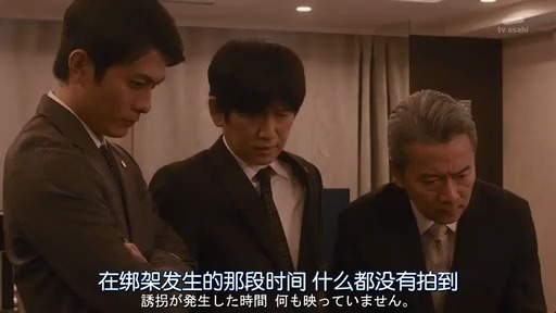 [图]02 - PART1 金田一耕助VS明智小五郎 山下智久x伊藤英明x武井咲