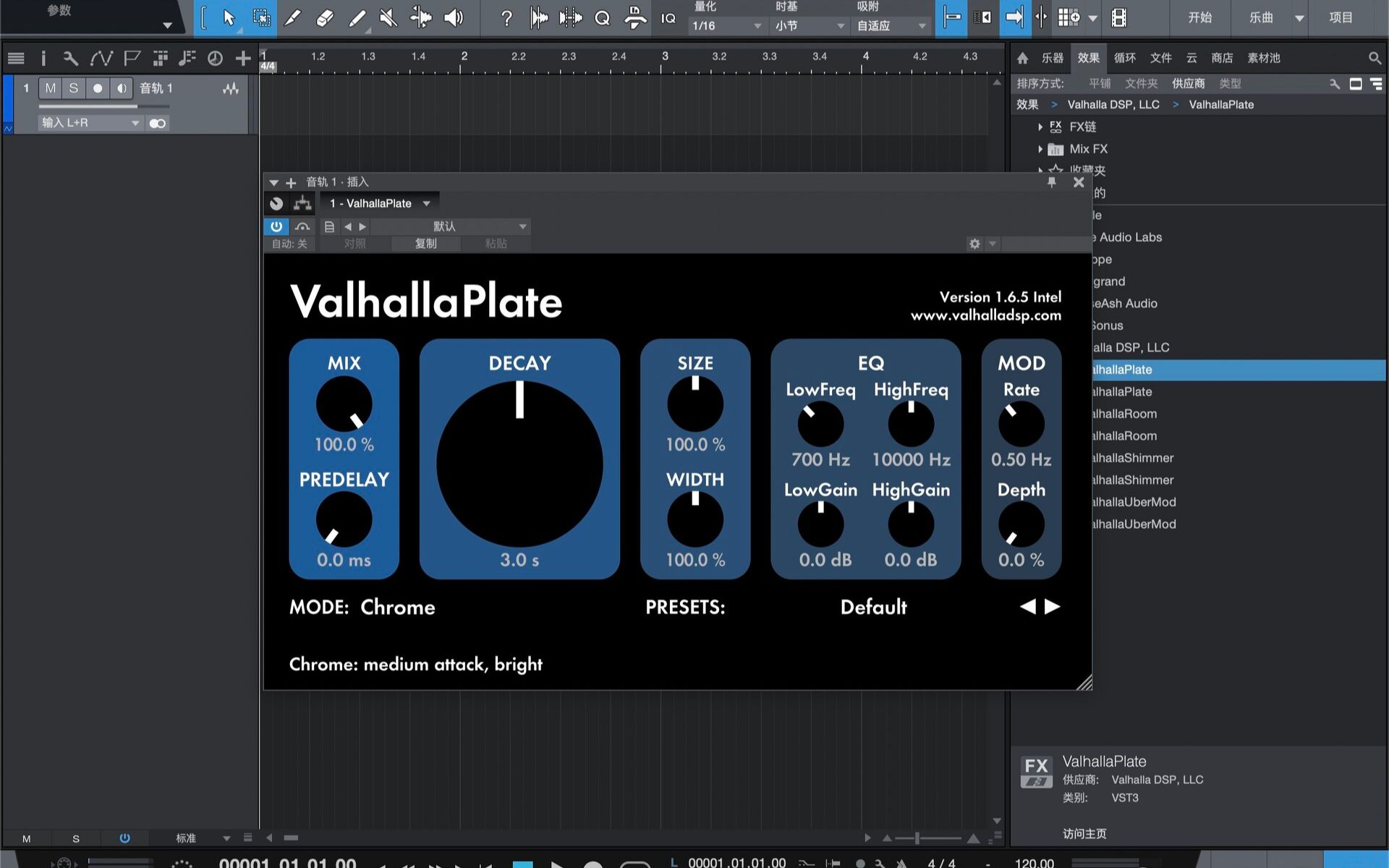 [图]音乐插件：Valhalla DSP Valhalla Plate for mac(经典版混响声音的演习插件)