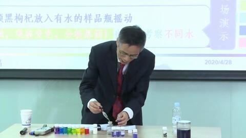 花青素验酸碱变色实验 哔哩哔哩 Bilibili