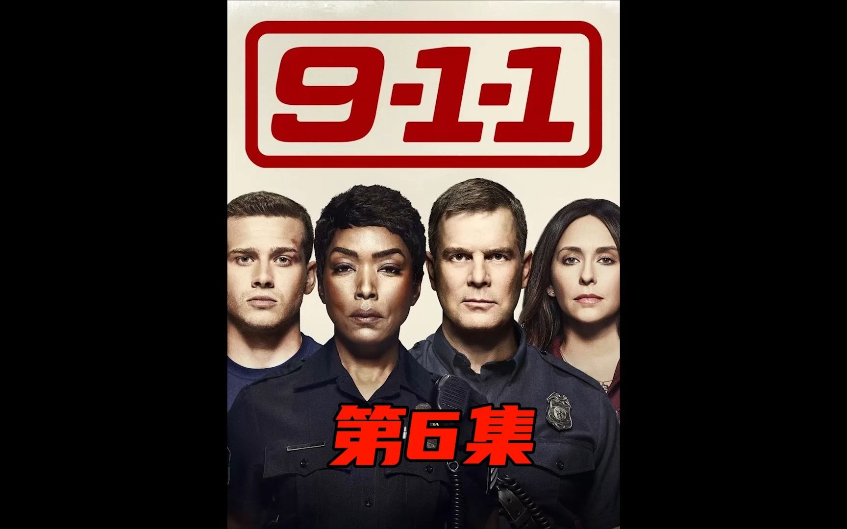 印度新人举办婚礼搞垮整栋楼,队长往事涌上心头《紧急呼救》第一季