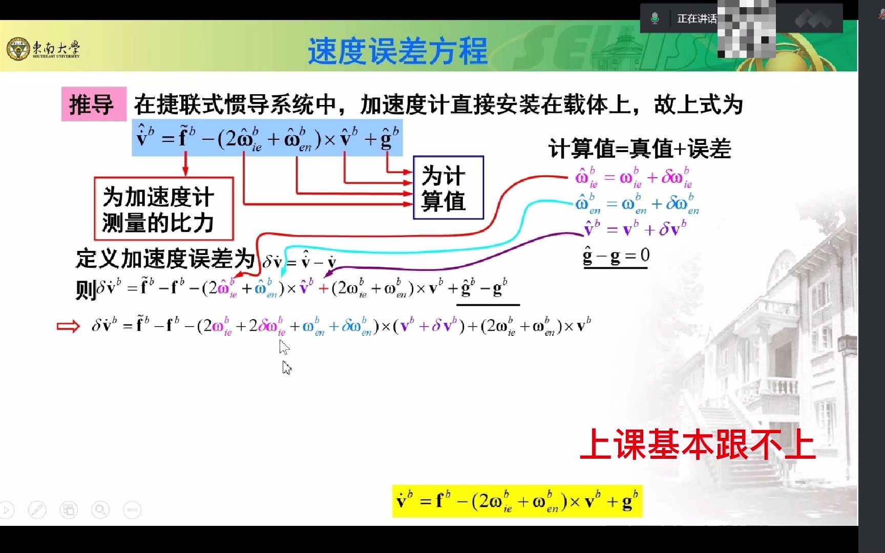 研究生的课程好难!!!哔哩哔哩bilibili