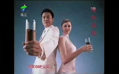 【大陆广告】白云山板蓝根2004年广告哔哩哔哩bilibili