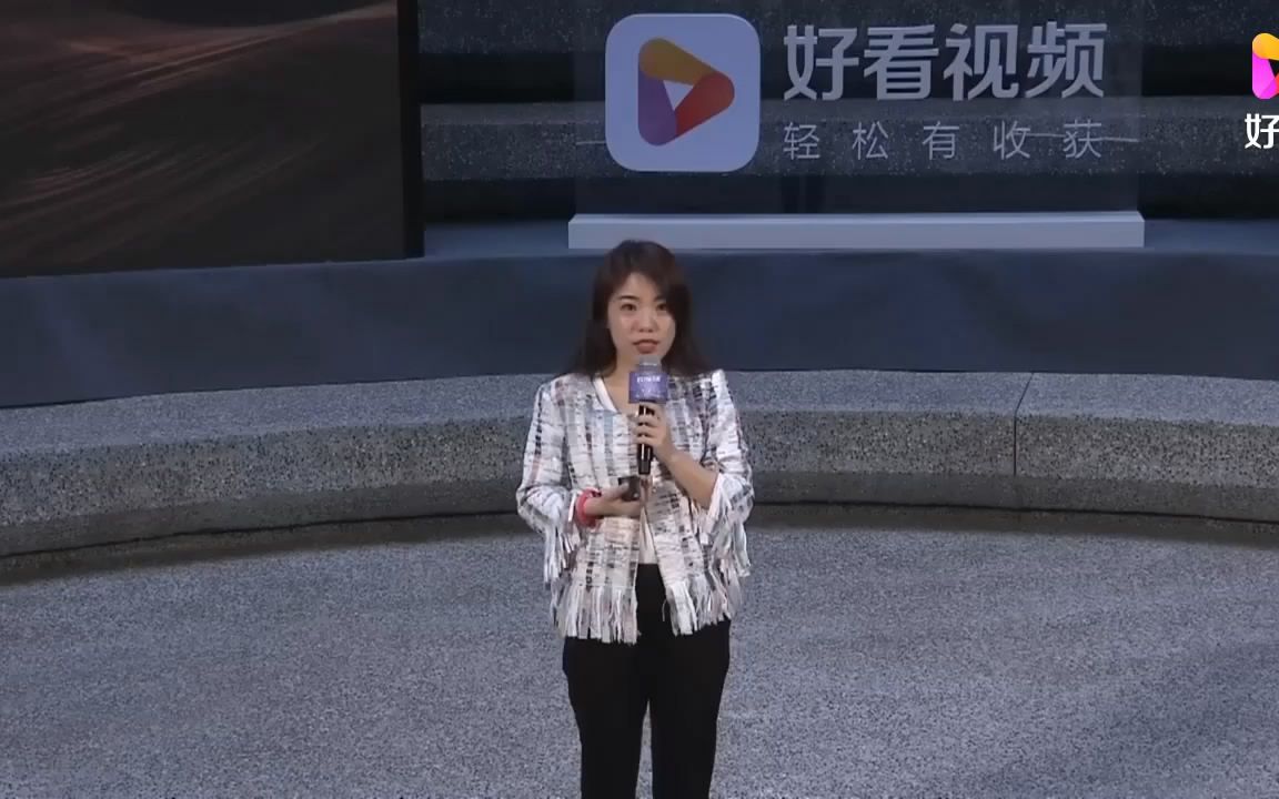 2021年百度万象大会 直播演讲哔哩哔哩bilibili