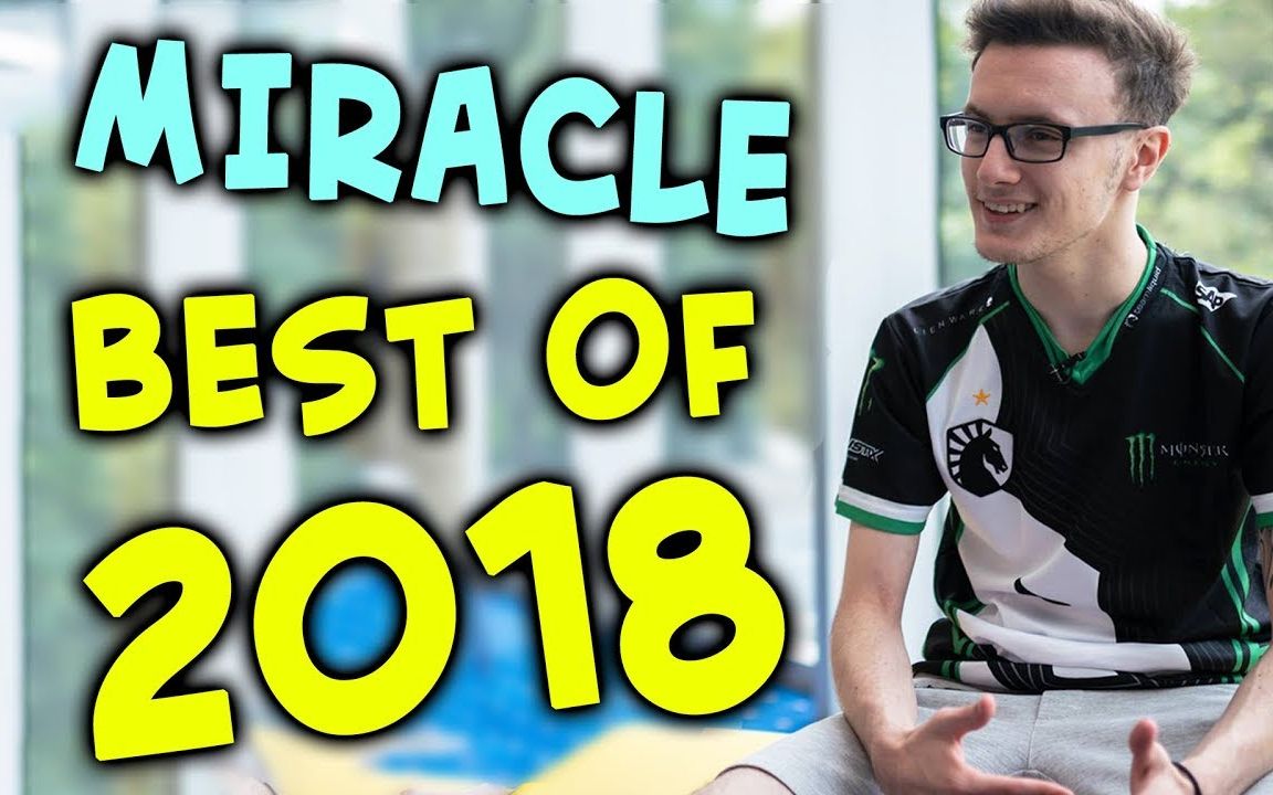 miracle- — 2018最佳时刻_哔哩哔哩 (゜-゜)つロ 干杯~-bilibili