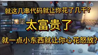 Tải video: 【神坠/卡梦/低保/猫猫】卡姥姥进大观园实录