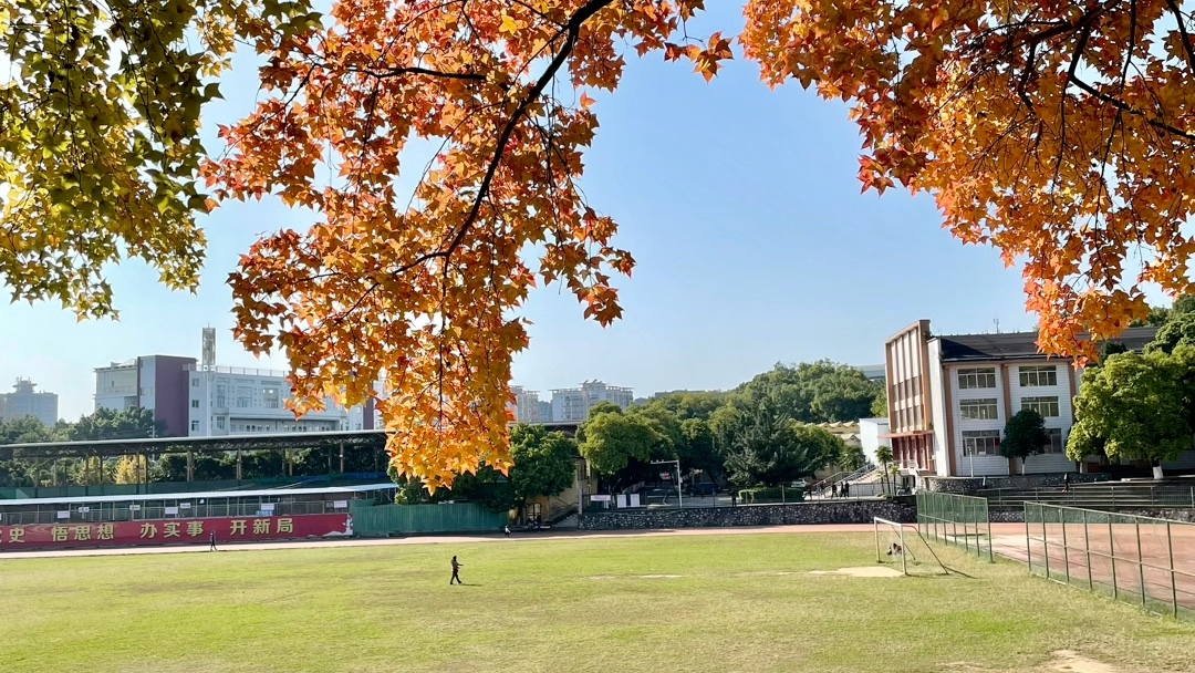 广西师范大学育才校区图片