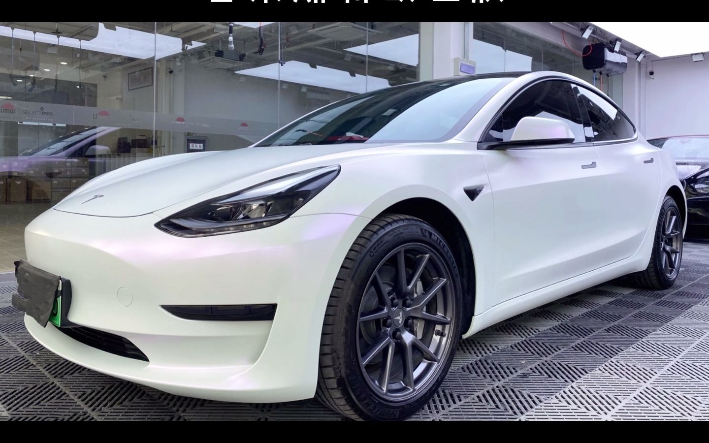 pvi普莱斯特改色膜 陶瓷白变紫