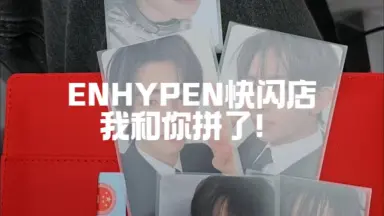boynextdoor 中華 北京 一直娱 withfans 6枚セット BOYNEXTDOOR | 金云鹤WOONHAK] 表情管理天才230601'One and Only