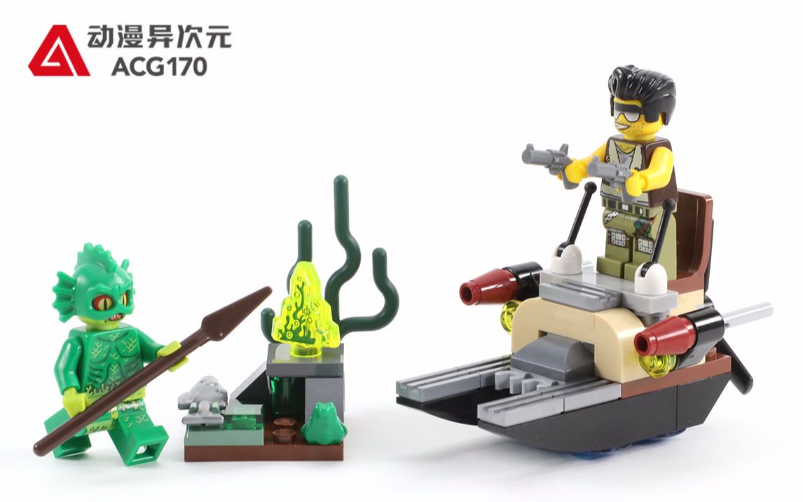 动漫异次元乐高积木怪物猎人9461沼泽怪物