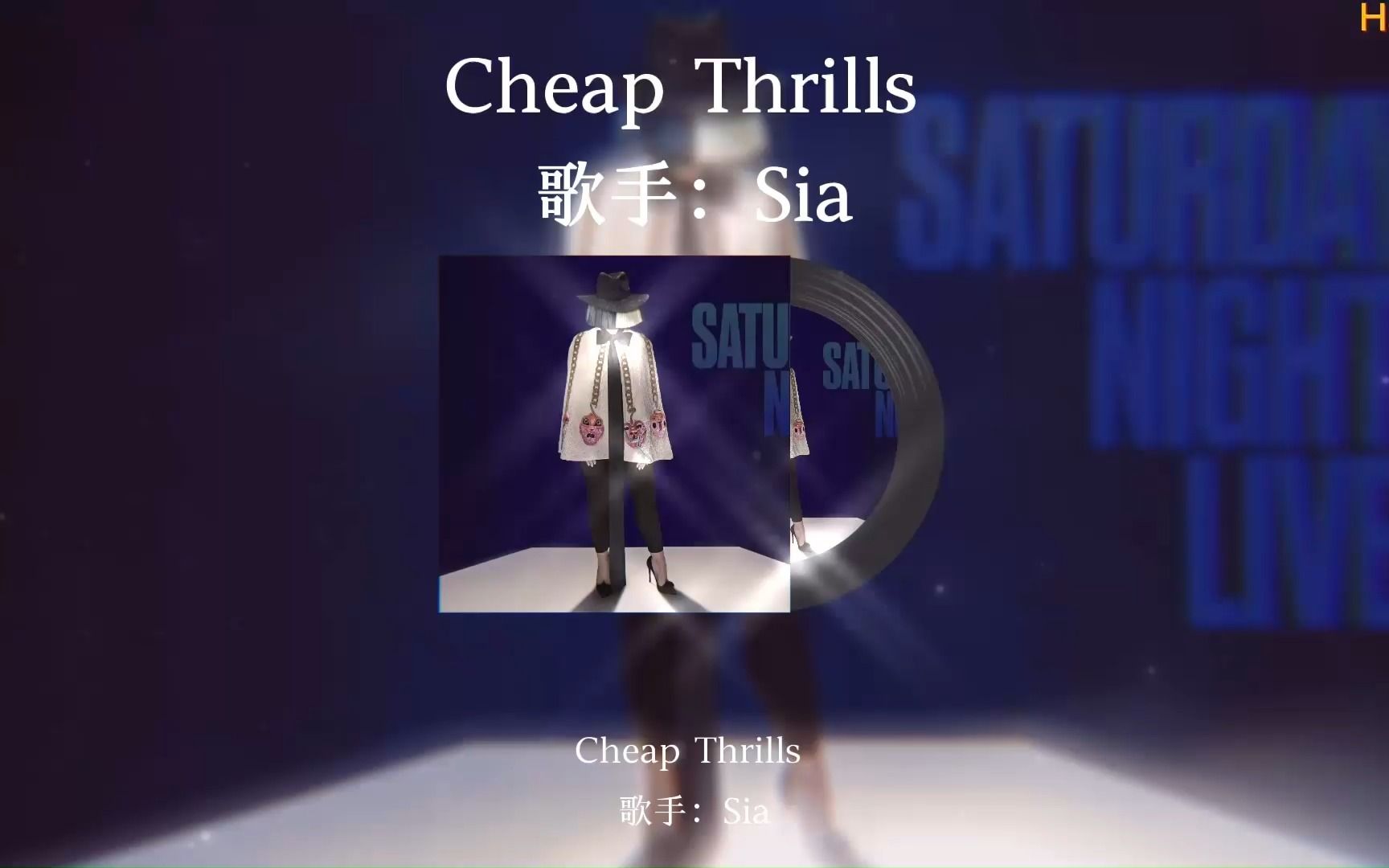 Cheap Thrills 歌手:Sia哔哩哔哩bilibili