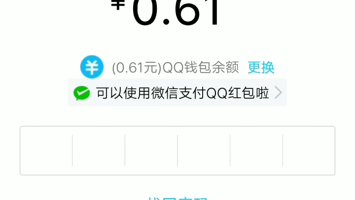 我付之所有,你付之一笑,“我的道歉,难求!”哔哩哔哩bilibili