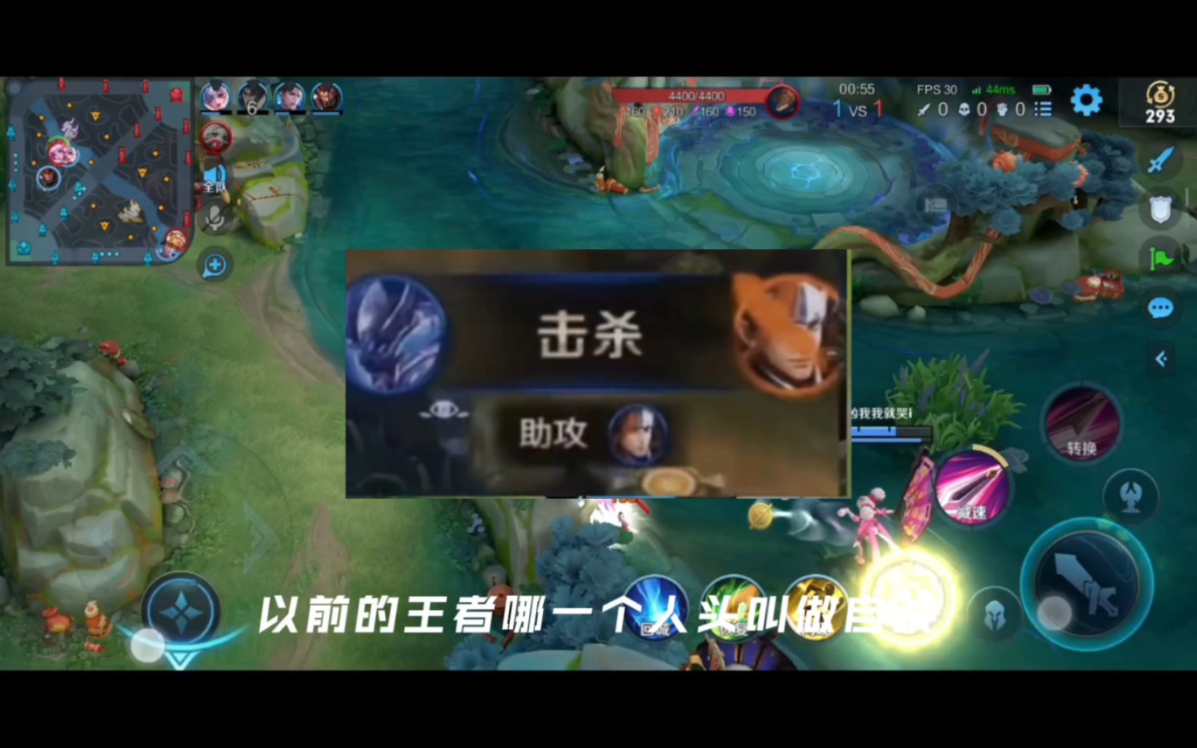 王者荣耀以前的击杀播报一些了