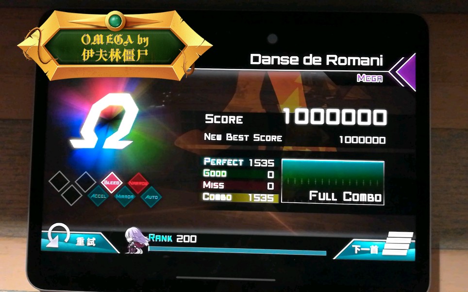 [图]【Dynamix】Danse de Romani Mega14 Ω 【伊夫林僵尸】